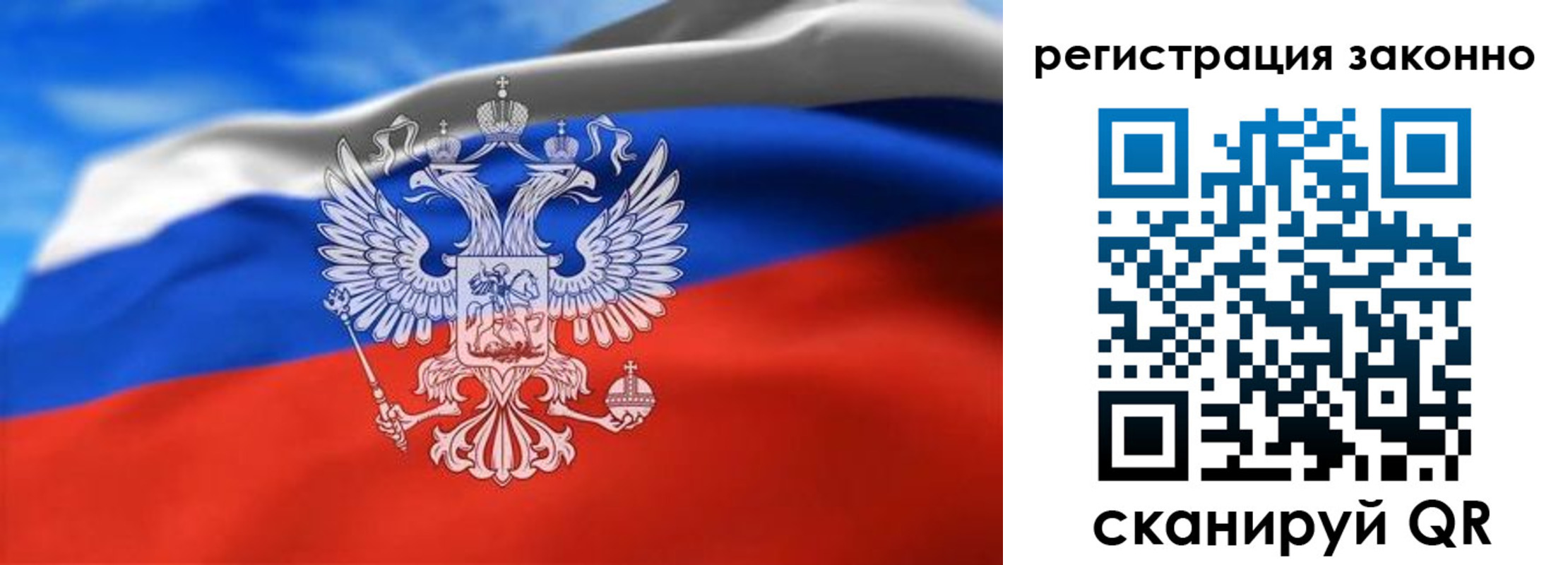 прописка для школы в Заволжье