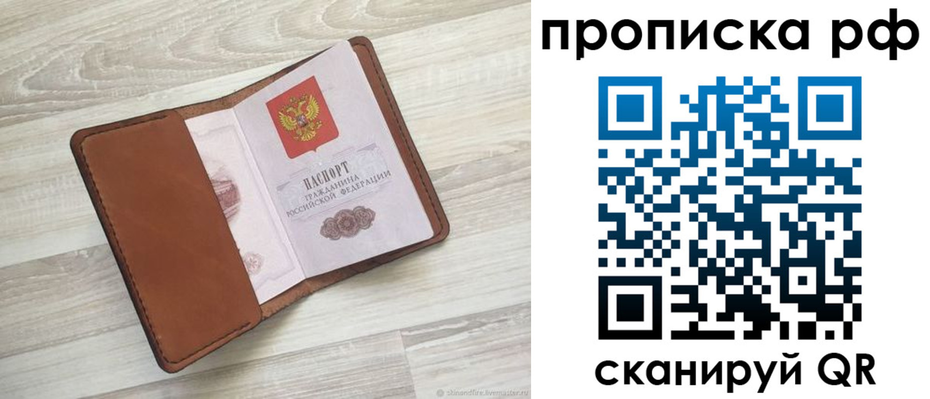 регистрация в Заволжье