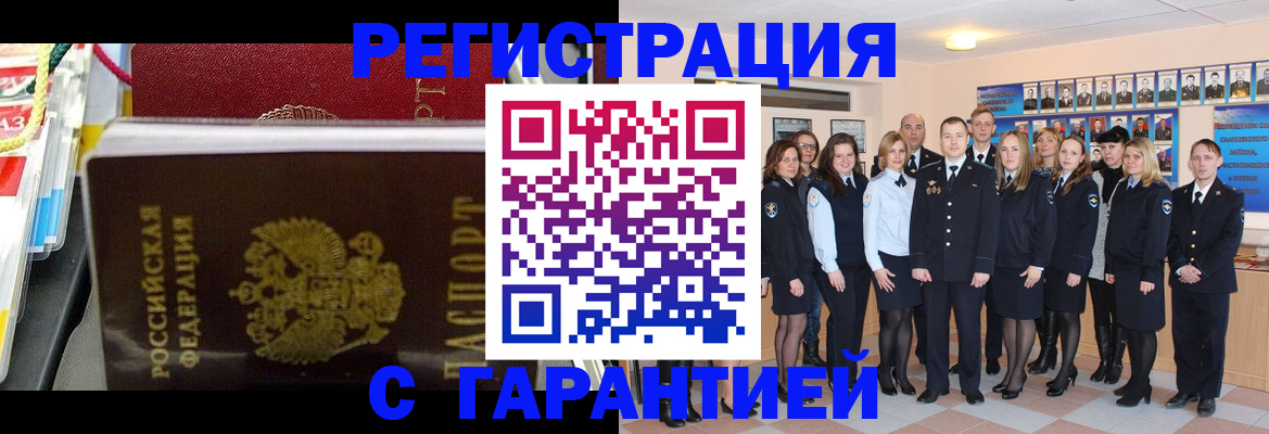 регистрация для дет. сада в Заволжье