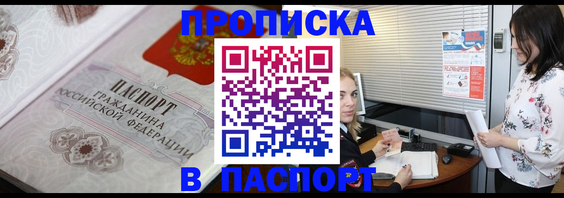 форма 3 в Заволжье